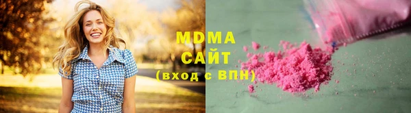 MDMA Белоозёрский