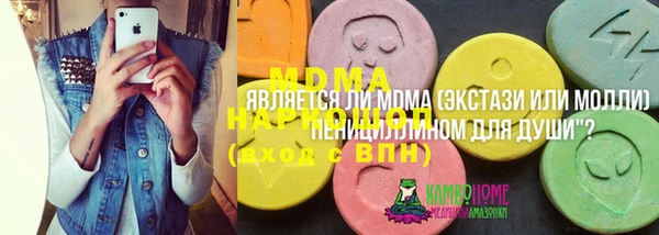 MDMA Белоозёрский