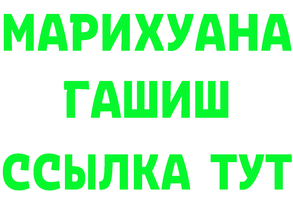 Бутират BDO tor darknet hydra Усть-Илимск